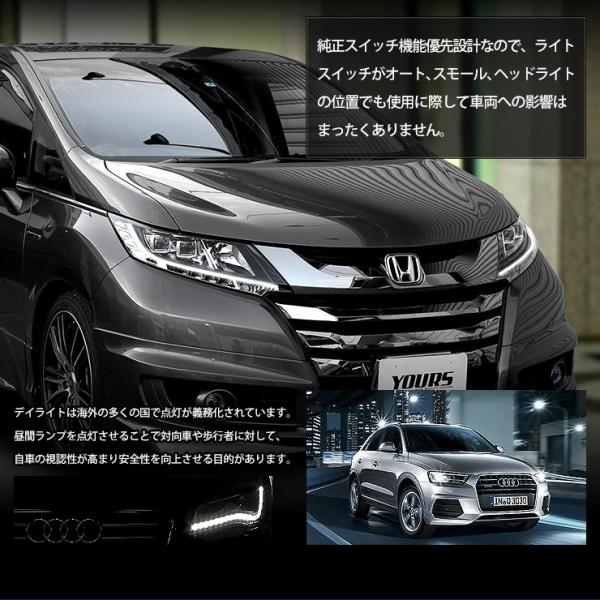 Yds オデッセイ オデッセイアブソルート専用 Led デイライト ユニット システム Odyssey Honda ホンダ Buyee Buyee Japanese Proxy Service Buy From Japan Bot Online