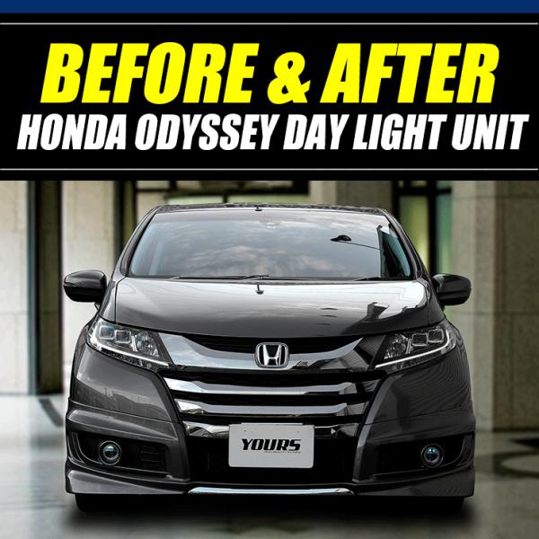 Yds オデッセイ オデッセイアブソルート専用 Led デイライト ユニット システム Odyssey Honda ホンダ Buyee Buyee Japanese Proxy Service Buy From Japan Bot Online
