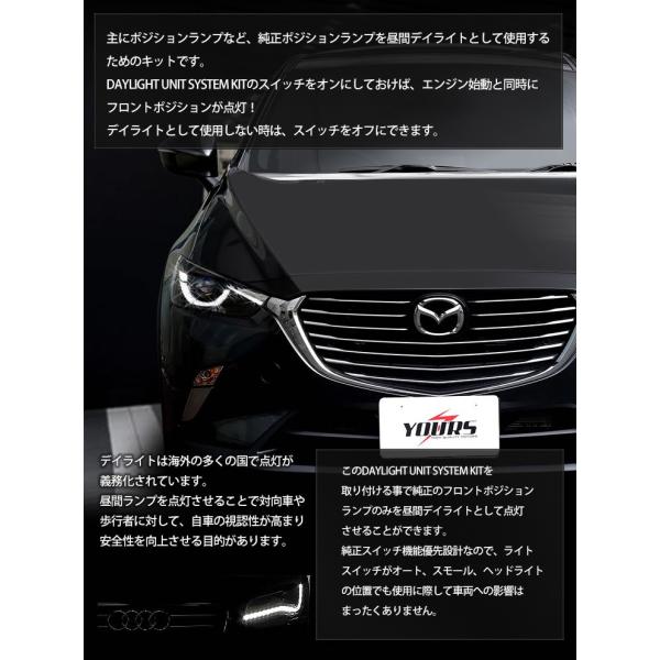 Cx 3 Led デイライト ユニット システム ポジションランプ 高グレード車 フォグ ライト Ledヘッドライト Buyee Buyee 提供一站式最全面最专业现地yahoo Japan拍卖代bid代拍代购服务 Bot Online