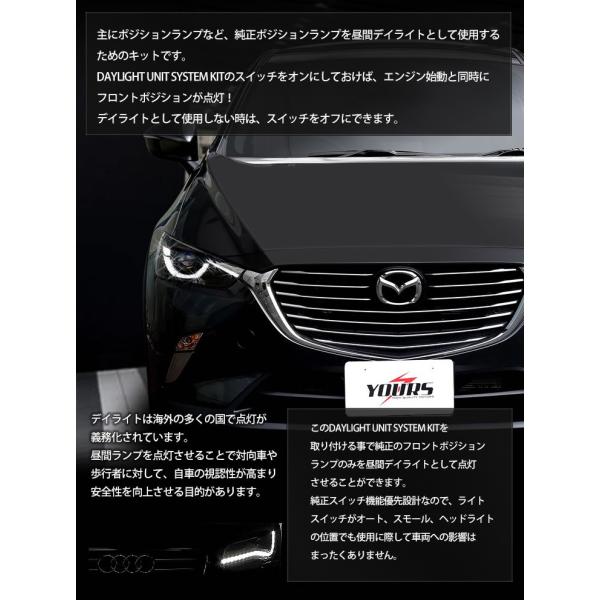 Yds Cx 3 Led デイライト ユニット システム ポジションランプ 高グレード車 フォグ ライト Ledヘッドライト Buyee Buyee 日本の通販商品 オークションの代理入札 代理購入