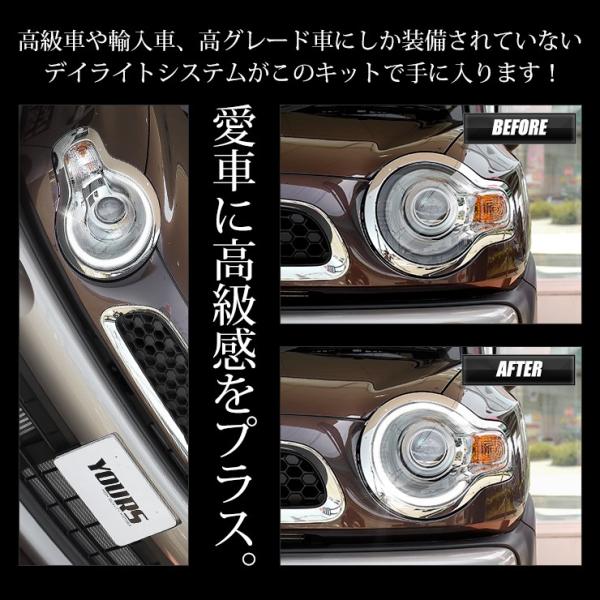 クロスビー X Bee 専用 デイライト ユニット システム Ledポジションのデイライト化 全グレード適合 Buyee Buyee Japanese Proxy Service Buy From Japan Bot Online