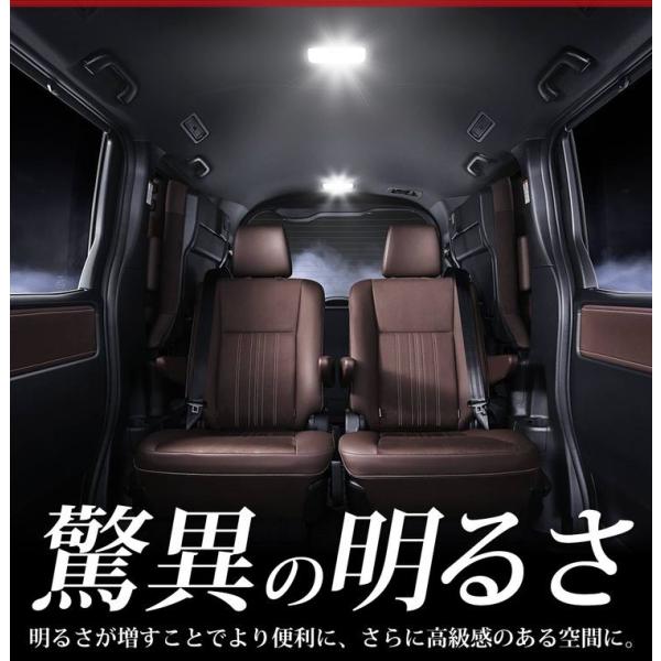 80系 ノア ヴォクシー エスクァイア 純正led車専用ルームランプセット ルームランプled単体 煌 W B Giプレミアムパッケージ 特別仕様車 Buyee Buyee Japanese Proxy Service Buy From Japan Bot Online