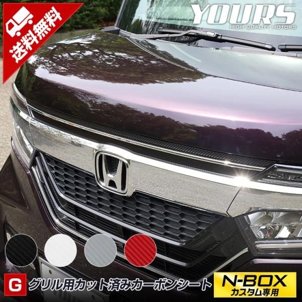 N-BOXJX^p OtB 2PCS S4F JbeBO JF3/JF4 SO[hK NBOX CUSTOM z_[5]