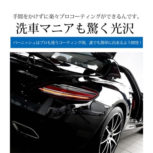 Yds ガラス系コーティング剤 1本で約2年分 車 成長系 コーティング バーニッシュ 持続6カ月 プロ仕様なのに超簡単施工 超光沢 超撥水 Buyee Buyee Japanese Proxy Service Buy From Japan Bot Online