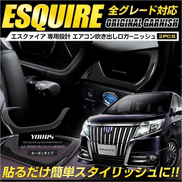 GXN@CA J[{  GAR o K[jbV Ԏp 2PCS ABS TOYOTA ESQUIRE