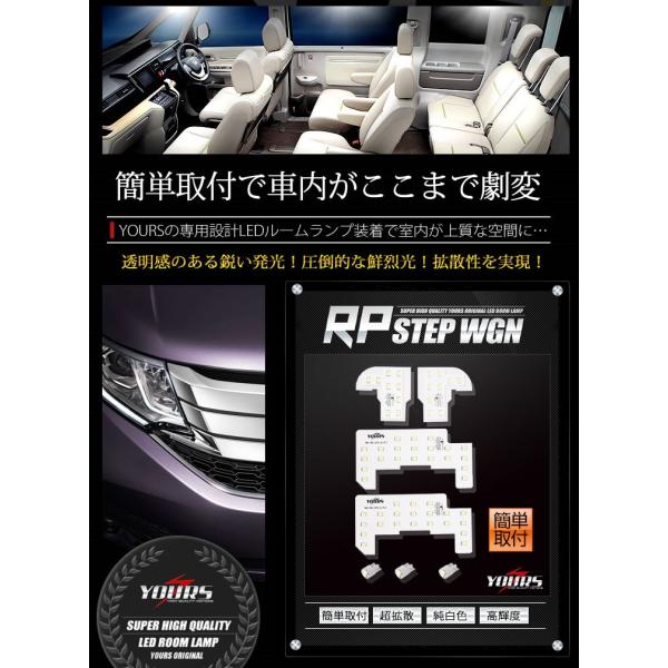 ステップワゴン ステップワゴン スパーダ Rp1 Rp2 Rp3 Rp4 Led ルームランプ セット 新チップ ホンダ Buyee Buyee 日本の通販商品 オークションの代理入札 代理購入