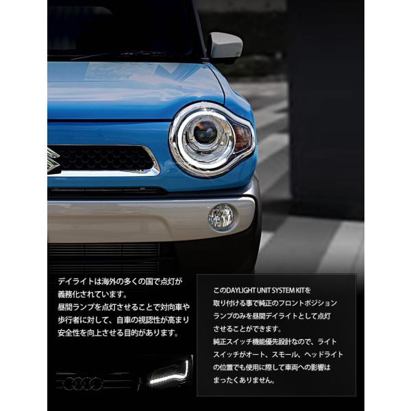 ハスラーled デイライト ユニット システム Ledポジションのデイライト化 Buyee Buyee Japanese Proxy Service Buy From Japan Bot Online