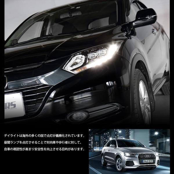 Yds ホンダ ヴェゼル Vezel Led装着車 デイライト ユニット システム Led ポジション のデイライト化 Buyee 日本代购平台 产品购物网站大全 Buyee一站式代购 Bot Online