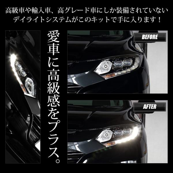 Yds ホンダ ヴェゼル Vezel Led装着車 デイライト ユニット システム Led ポジション のデイライト化 Buyee Servicio De Proxy Japones Buyee Compra En Japon