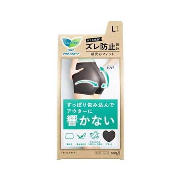 他サイト： KAO ロリエ アクティブガード ラインレスタイプLの商品画像