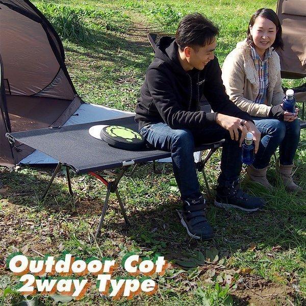 ベンチ 軽量 キャンプ用ベッド コットの通販 価格比較 価格 Com