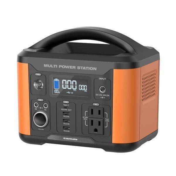 Rockpals ポータブル電源 大容量 150W