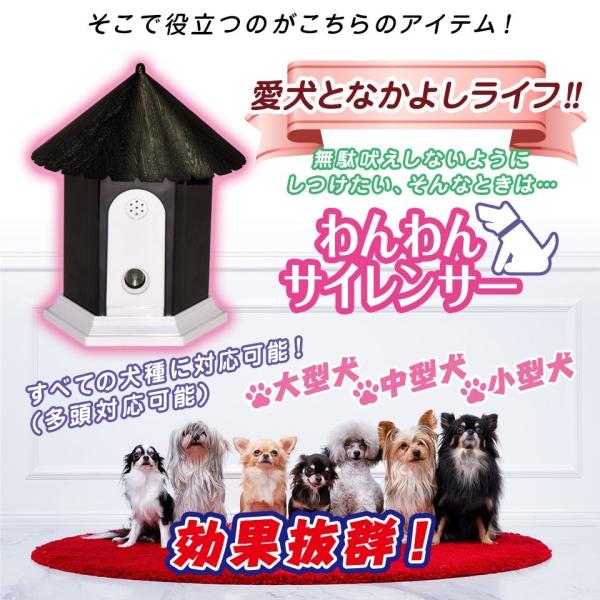 わんわんサイレンサー 無駄吠え禁止 防止グッズ 超音波 犬用 ペット しつけ 小型犬 中型犬 大型犬 バークストッパー W303 Buyee Buyee 提供一站式最全面最专业现地yahoo Japan拍卖代bid代拍代购服务 Bot Online