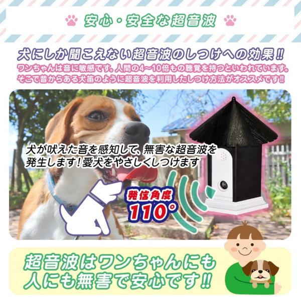 わんわんサイレンサー 無駄吠え禁止 防止グッズ 超音波 犬用 ペット しつけ 小型犬 中型犬 大型犬 バークストッパー W303 Buyee Buyee 提供一站式最全面最专业现地yahoo Japan拍卖代bid代拍代购服务 Bot Online