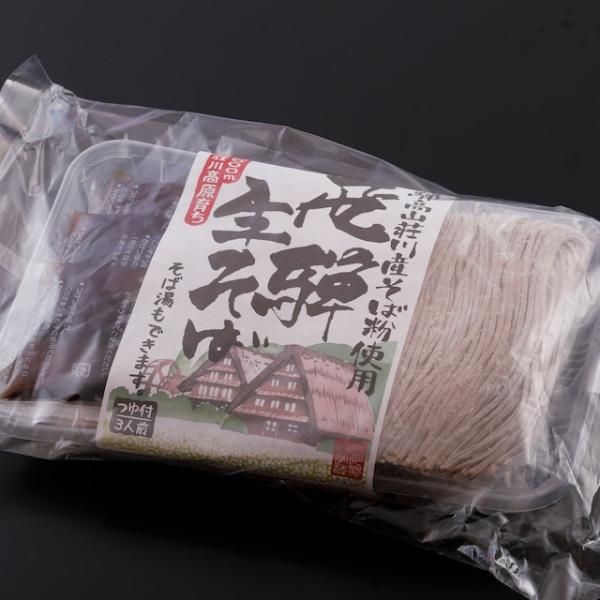 高山市荘川町の荘川高原は、標高1,000ｍの高地にあります。夏は涼しく、日中の気温差が大きい荘川高原は、蕎麦の栽培に適した気候なので、良質な蕎麦が収穫されます。そんな荘川産そば粉を使用した味、香り、喉ごしがいい美味しいお蕎麦です。そば湯も出...