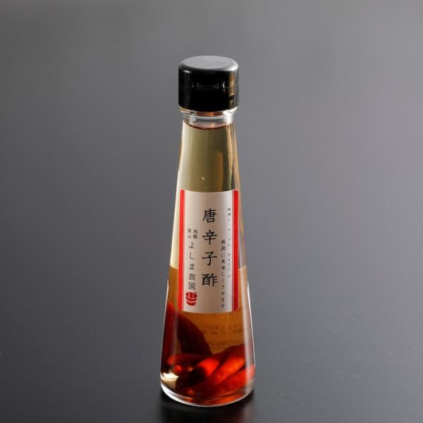 唐辛子酢