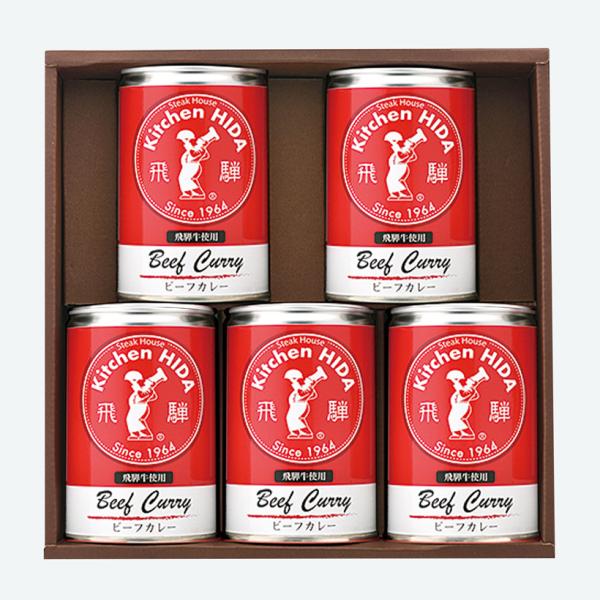飛騨牛ビーフカレー キッチン飛騨 黒毛和牛12缶セット イベントお歳暮ギフト 飛騨牛使用ビーフカレー5缶ギフトセット 化粧箱入 人気NO．1 御礼