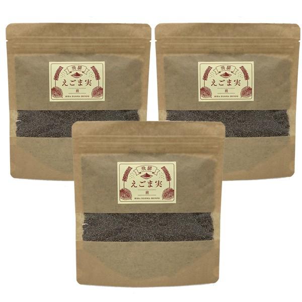飛騨えごま実(煎り実)100g×3パックセット :egomami-100g-roast3pack:飛騨えごま本舗 - 通販 - Yahoo!ショッピング 飛騨えごま実(煎り実)100g×3パックセット :egomami-100g-roast3pack:飛騨えごま本舗 - 通販 - Yahoo!ショッピング