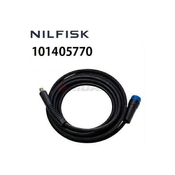 ニルフィスク（Nilfisk） 業務用 高圧洗浄機用 高圧ホース 5/16インチ