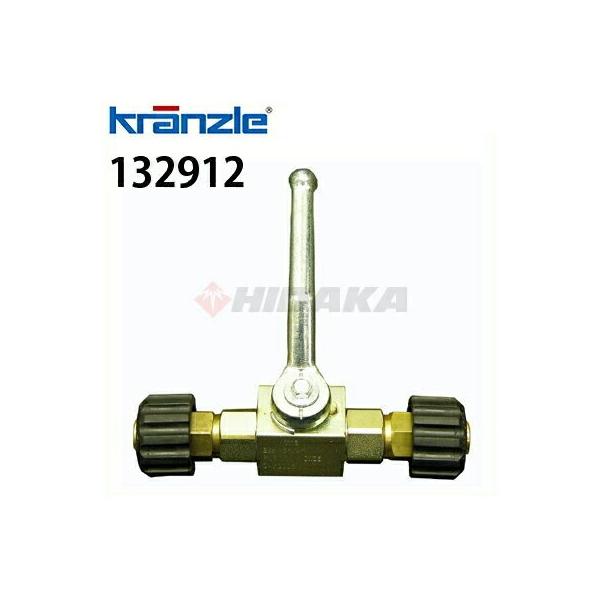 専用 9455.9359.8712.8643.8557.9254.8649 七点 日本クランツレ クランツレ 業務用高圧洗浄機用 ボールコック