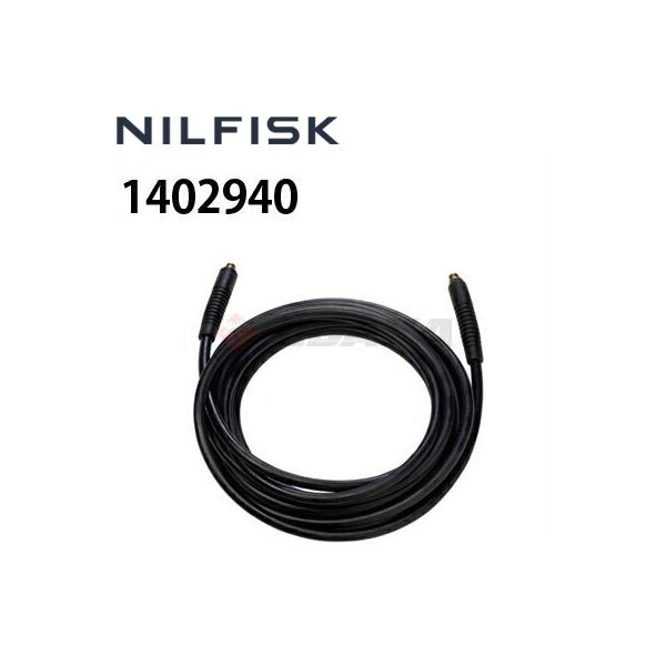 ニルフィスク（Nilfisk） 業務用 高圧洗浄機用 高圧ホース 3/8インチ