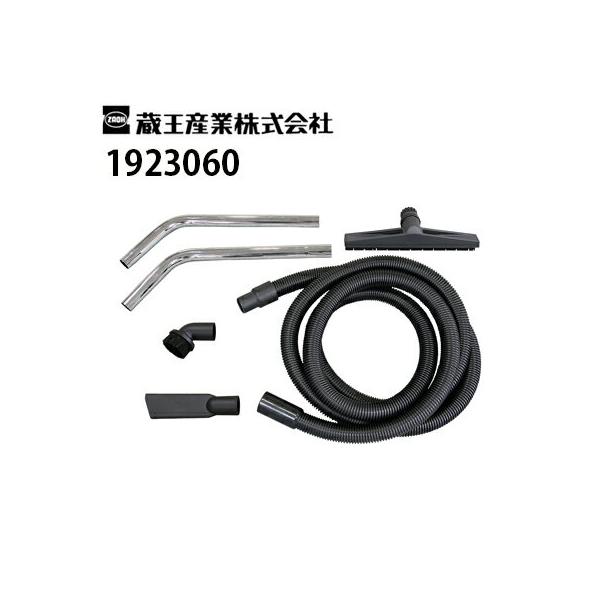 蔵王産業 業務用 産業用真空掃除機 別売りアクセサリー D.40