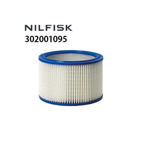 ニルフィスク（Nilfisk） 業務用 乾湿両用真空掃除機用 HEPAフィルター