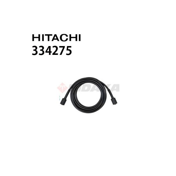 日立（HITACHI） 家庭用高圧洗浄機用 高圧ホース 5m 334275 代引き不可