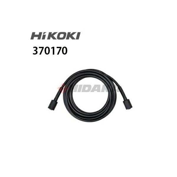 【在庫処分】HiKOKI(ハイコーキ) 高圧洗浄機用延長高圧ホース 10m 00 Amazon.co.jp: HiKOKI(ハイコーキ) 高圧洗浄機用延長高圧ホース 10m