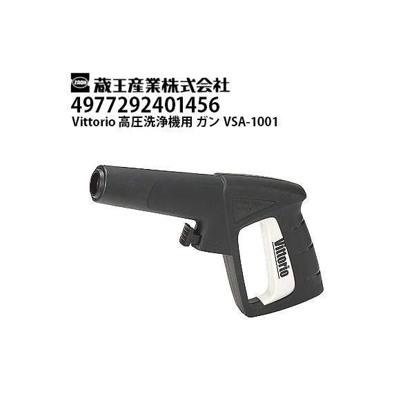 hidakashop_4977292401456