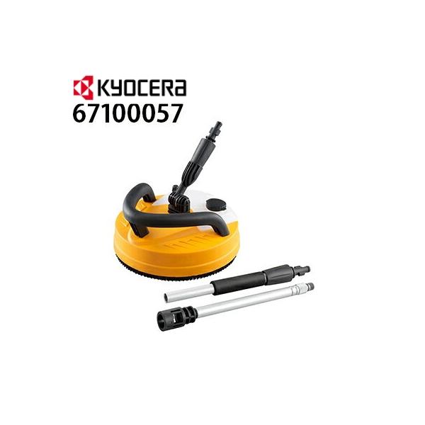リョービ（RYOBI） 京セラ POWER 家庭用 高圧洗浄機用 高圧回転