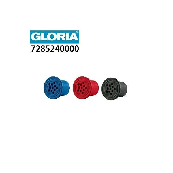 クランツレ 業務用蓄圧式泡洗浄器 GLORIA グロリア 業務用 FM10 FM50用 カセット式フォームノズルセット 7285240000 メーカー直送 代引き不可