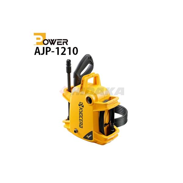 リョービ 京セラ POWER 家庭用 高圧洗浄機 AJP-1210 旧リョービ