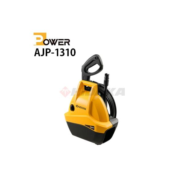 RYOBI 高圧洗浄機 AJP-1310 本体 AJP-1310 高圧洗浄機 京セラインダストリアルツールズ(旧