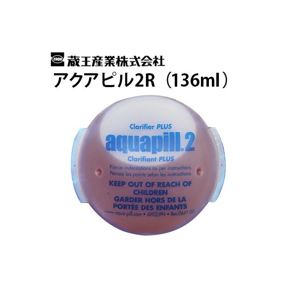 蔵王産業 アクアピルORIGIN 230g×12個セット プール水質浄化剤 プール用品 水質改善 有機系凝集剤 清澄剤 洗浄剤 濁り 塩素 臭い 業務用 1060010000006