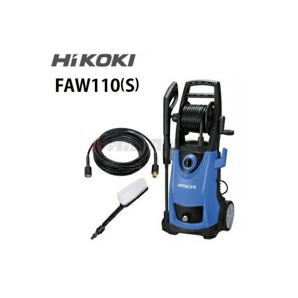 HiKOKI 工機ホールディングス ハイコーキ 家庭用 100V冷水高圧