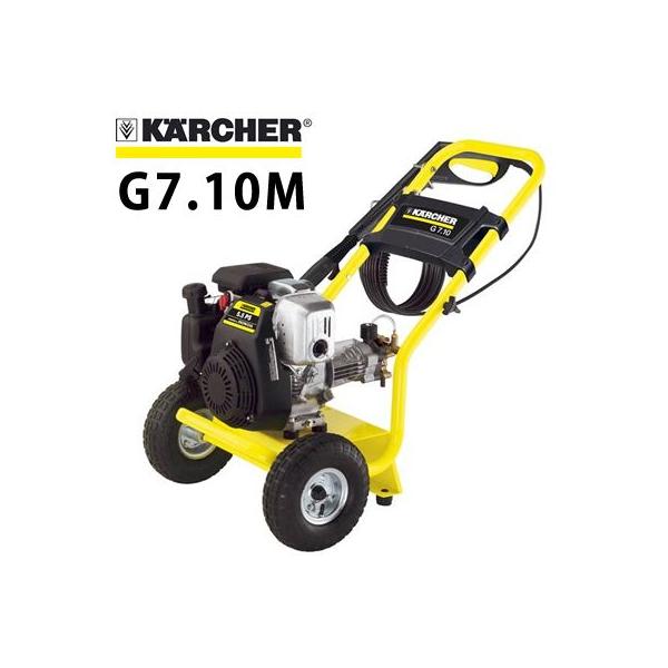 ケルヒャー エンジン式 高圧洗浄機 G7.10M 710 G710 G7.10 代引き不可