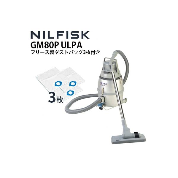 ニルフィスク 産業用バキュームクリーナー GM80P ULPA GM80P-U