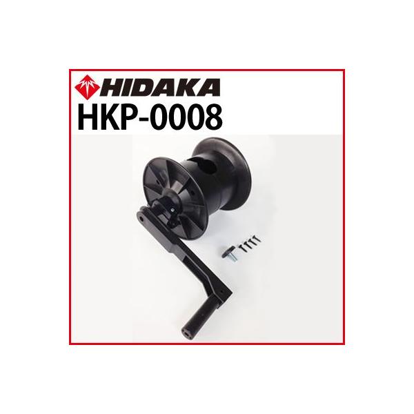 HIDAKA高圧洗浄機HK-1890（高圧ホース収納リール付き）50hz 送料無料 高圧洗浄機 ヒダカ HK-1890用 高圧ホース収納リール