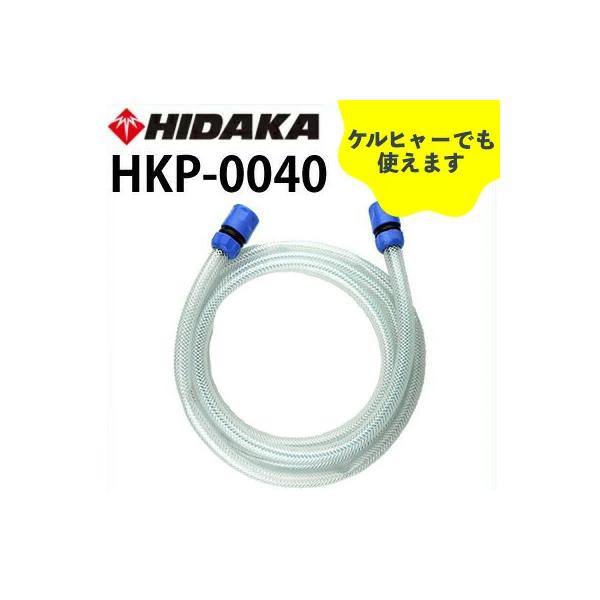 未使用品　ケルヒャー 高圧洗浄機本体 と3mホース付き 2644-2970_item01.jpg