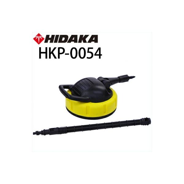 hidakashop_hkp-0054