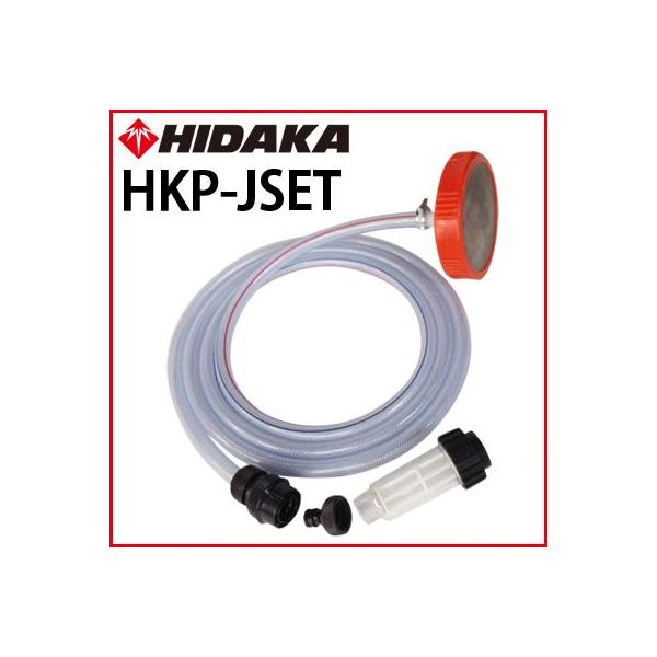 送料無料 ケルヒャー高圧洗浄機互換 ヒダカ HK-1890 HKU-1885 自 送料無料 ケルヒャー高圧洗浄機互換 ヒダカ HK-1890 HKU-1885 自
