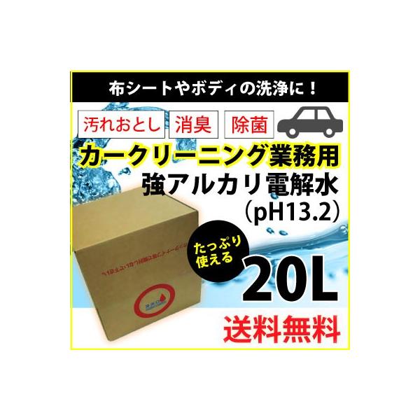 @q_J AJd H13.2 20L J[N[jOƖp r[TL