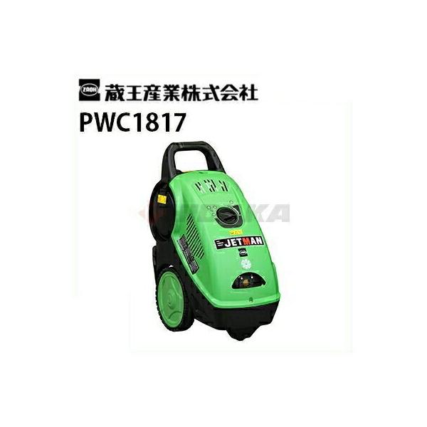 hidakashop_jetman-pwc1817