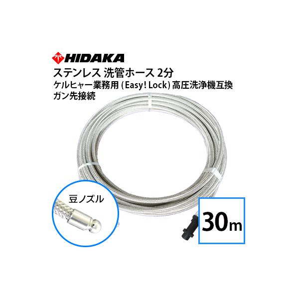 吐水ホース 吐出ホース φ8.5×30m DP-091 | 株式会社工進【公式】