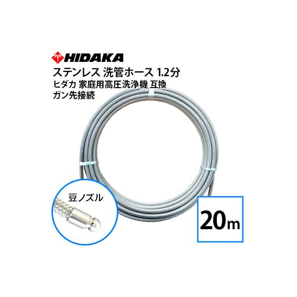 値下げ不可　高圧洗浄機ガンと1／2　1/2 インチ　ワンタッチ高圧ホースセット Amazon.co.jp: ワンタッチ カプラー 高圧洗浄機 洗浄ガン 高圧