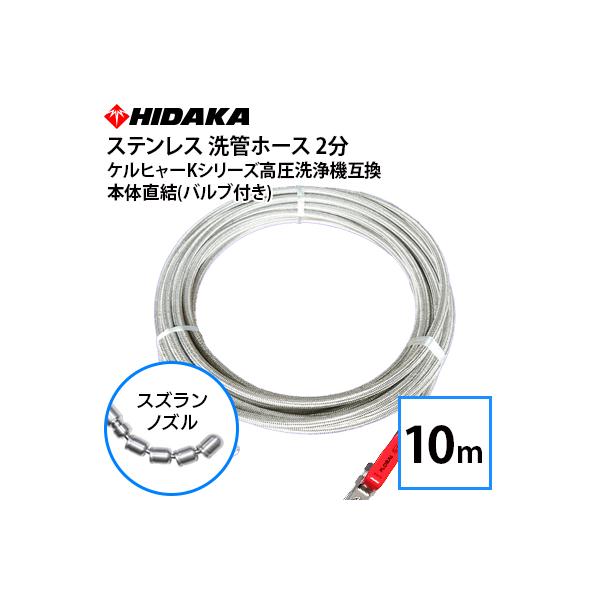 hidakashop_pckq-s20-10scb
