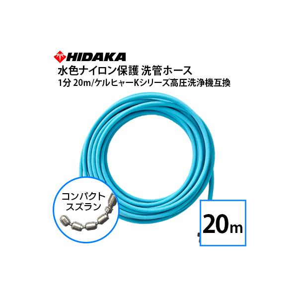 hidakashop_pckq-wbn10-20sc