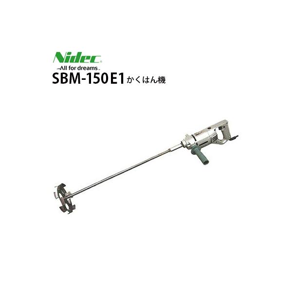 ニデックテクノモータ 旧日本電産テクノモータ SBM-150E1 (NDC 旧 東芝 