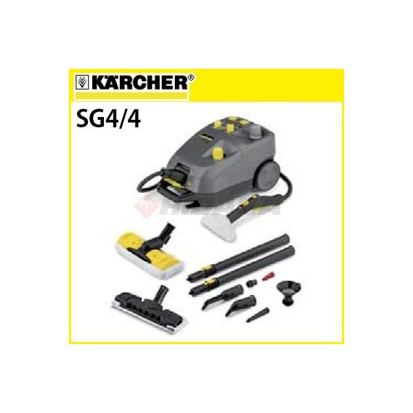 ケルヒャー 業務用 スチームクリーナー SG4/4 代引き不可・メーカー